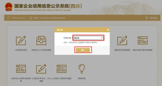 市场监管所年报通邀请专业人员集中协助年报,免费、就近办理