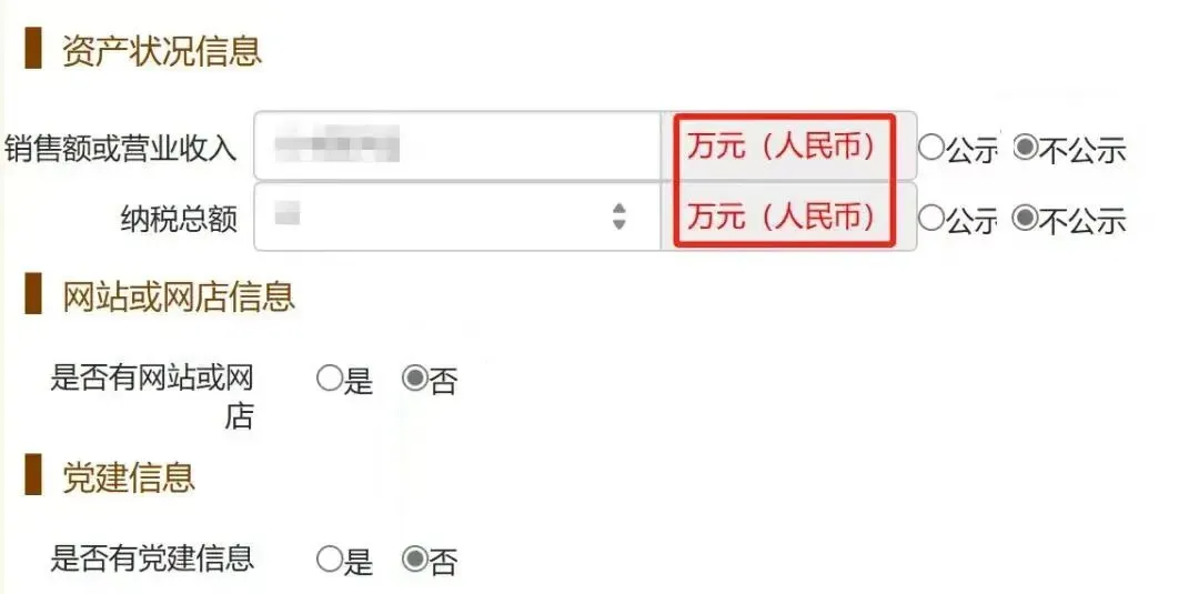 市场监管所年报通邀请专业人员集中协助年报,免费、就近办理