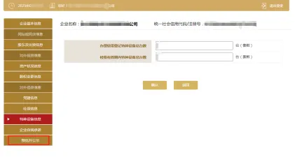 市场监管所年报通邀请专业人员集中协助年报,免费、就近办理