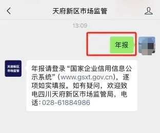 市场监管所年报通邀请专业人员集中协助年报,免费、就近办理