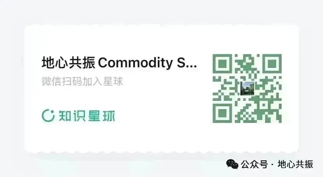 化肥市场将继续走强.. 260420