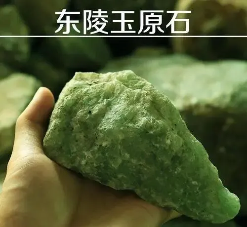这种舶来玉石已“入侵”市场,很多人都踩坑了,来瞧瞧!
