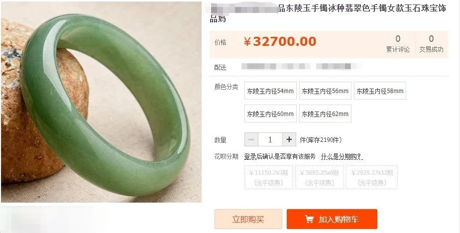 这种舶来玉石已“入侵”市场,很多人都踩坑了,来瞧瞧!