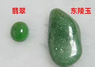 这种舶来玉石已“入侵”市场,很多人都踩坑了,来瞧瞧!
