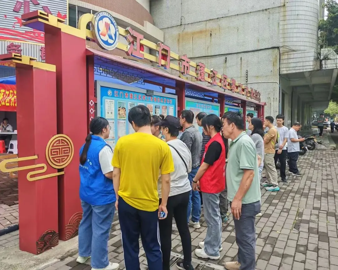蓬江区零工市场4月月度招聘会圆满落幕,以岗赋能、以暖护航,助力供需双向共赢
