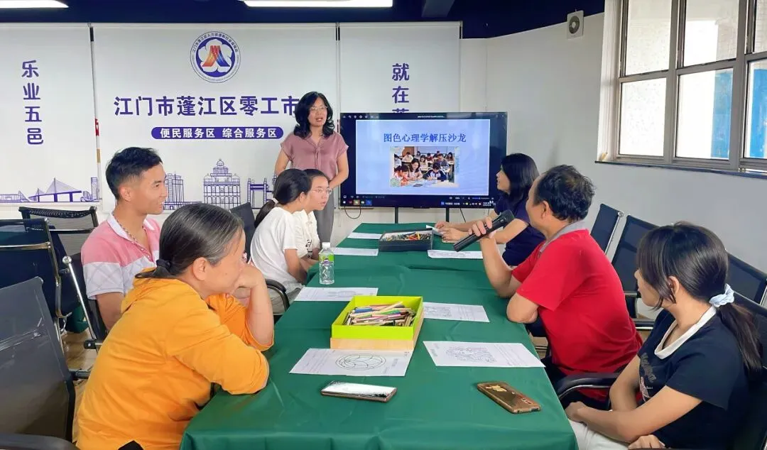 蓬江区零工市场4月月度招聘会圆满落幕,以岗赋能、以暖护航,助力供需双向共赢