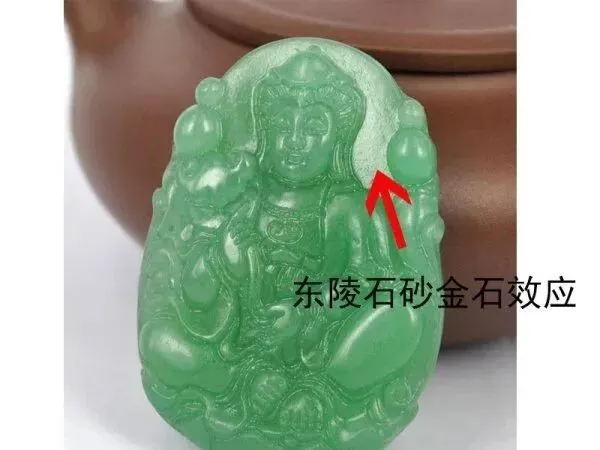 这种舶来玉石已“入侵”市场,很多人都踩坑了,来瞧瞧!