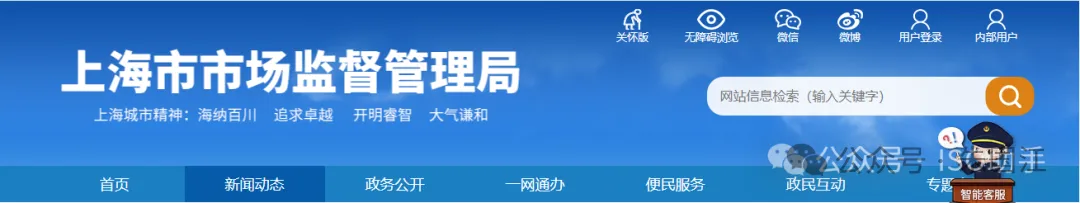 一公司销售虚假认证证书,涉嫌构成犯罪,被移送公安机关处理