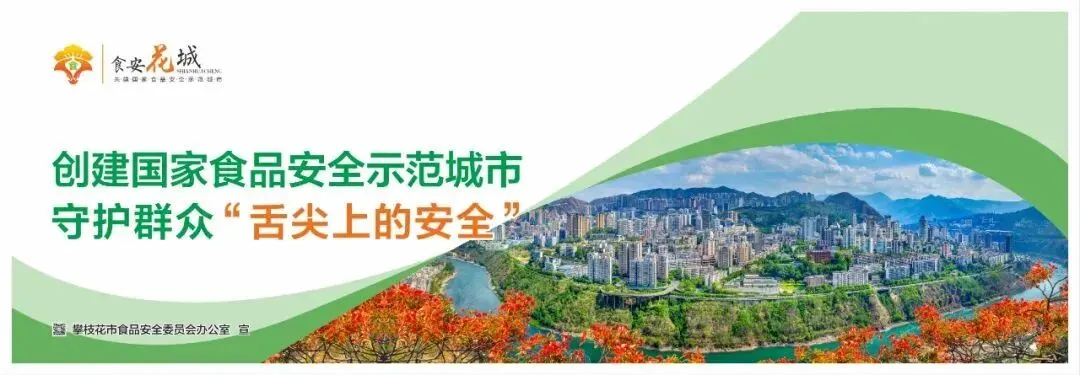 攀枝花市市场监督管理局青年理论学习小组开展“学思践悟二十大 砥砺奋进新征程”学习交流分享活动