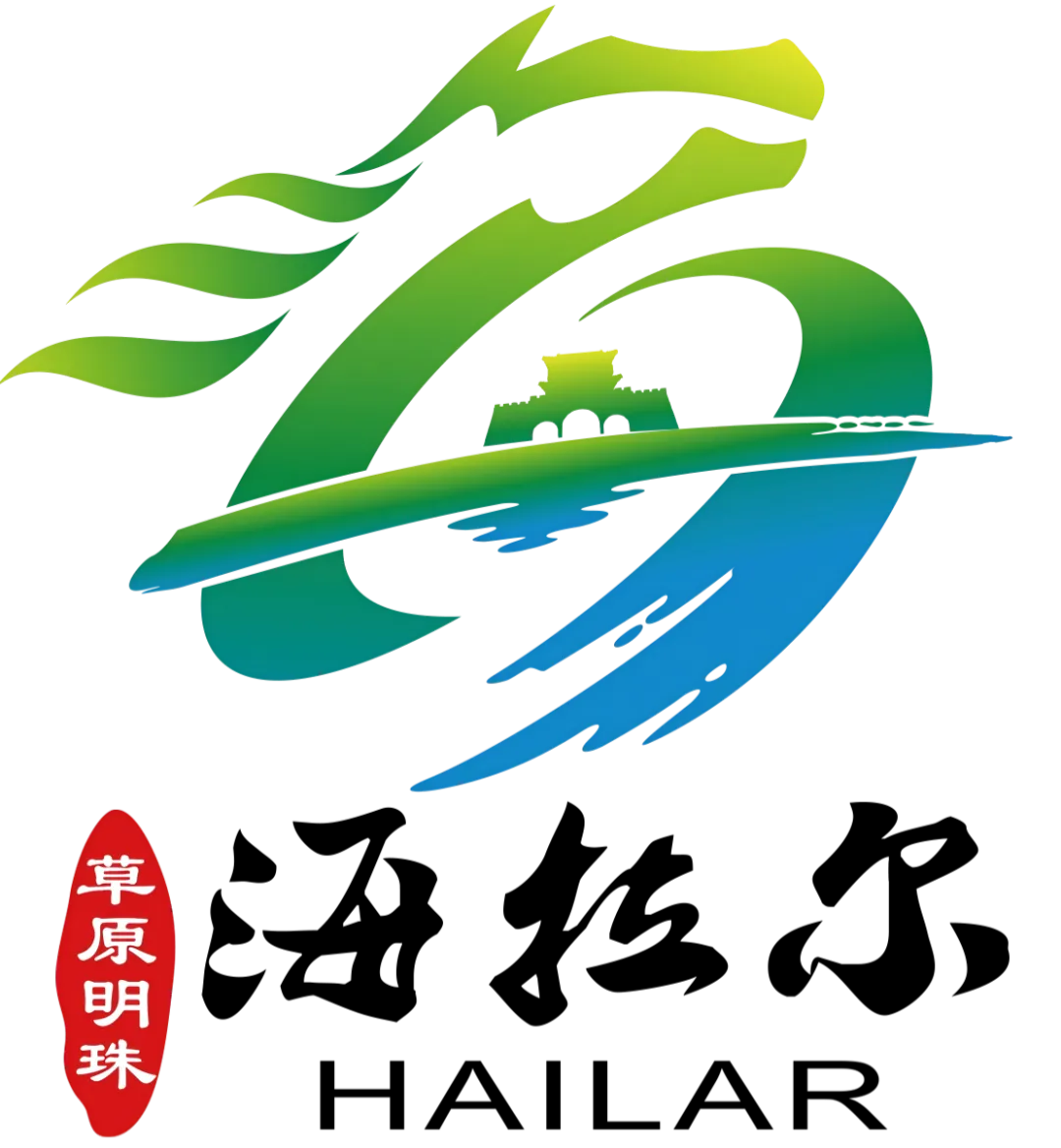 广而告之| 海拉尔区市场监督管理局关于公布备案“小饭桌”名单的公示