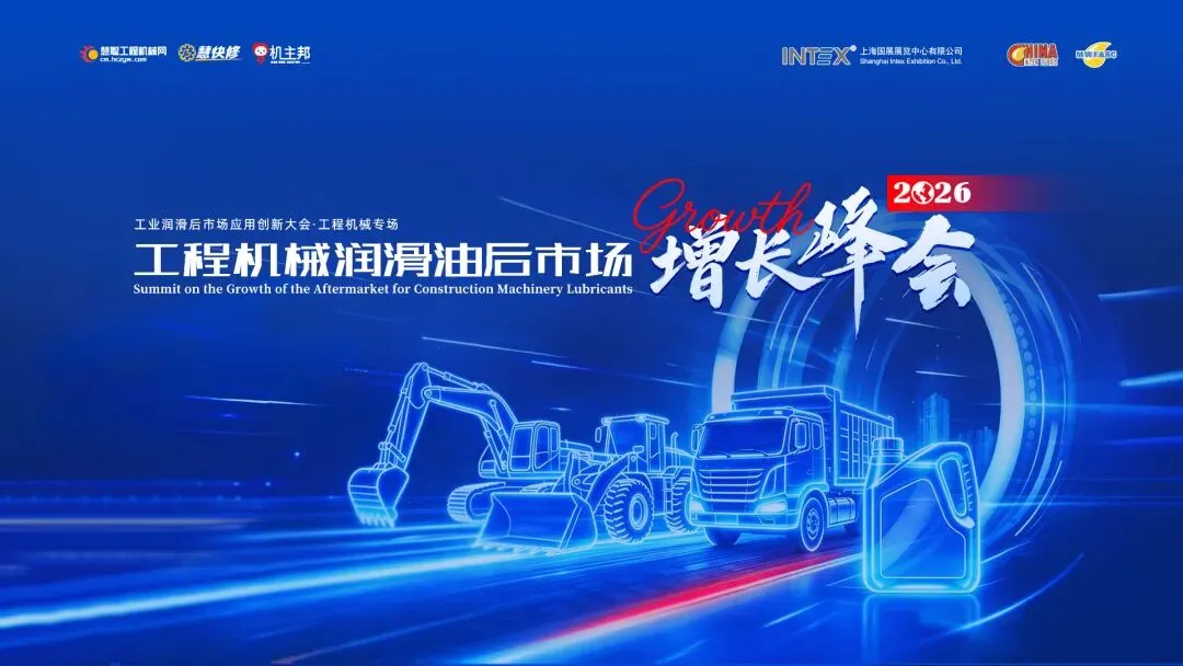 存量时代,工程机械后市场靠什么活下去?