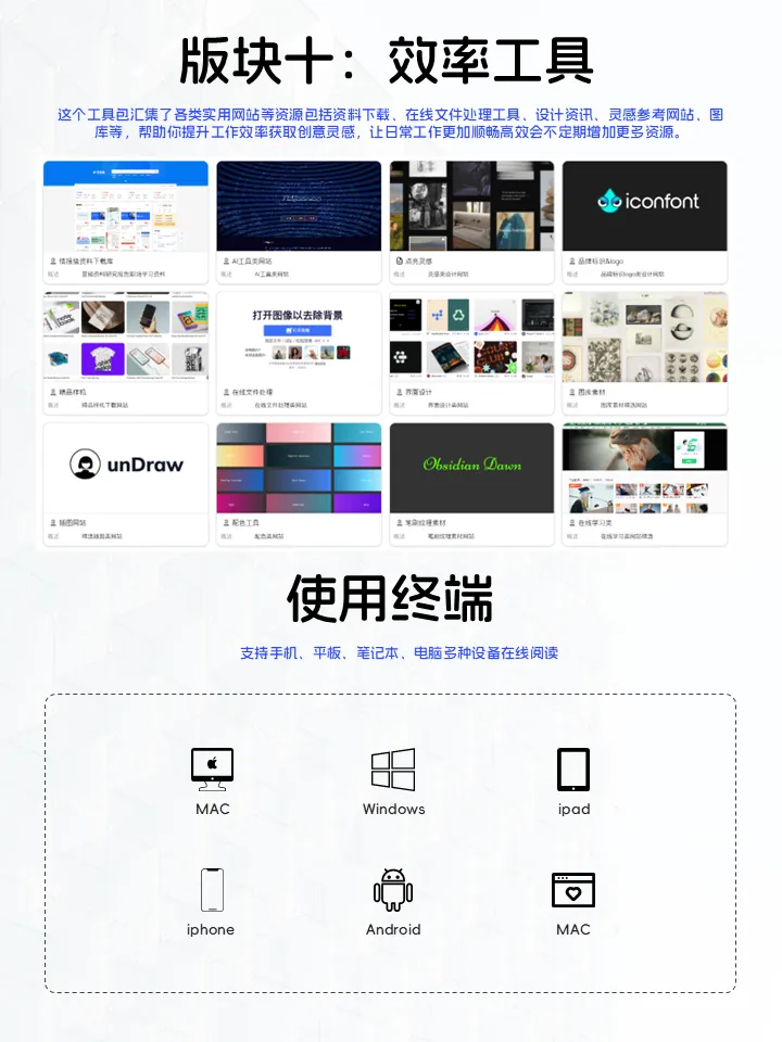 灵猿岛品牌营销知识库上线,双平台会员限时限量放送!