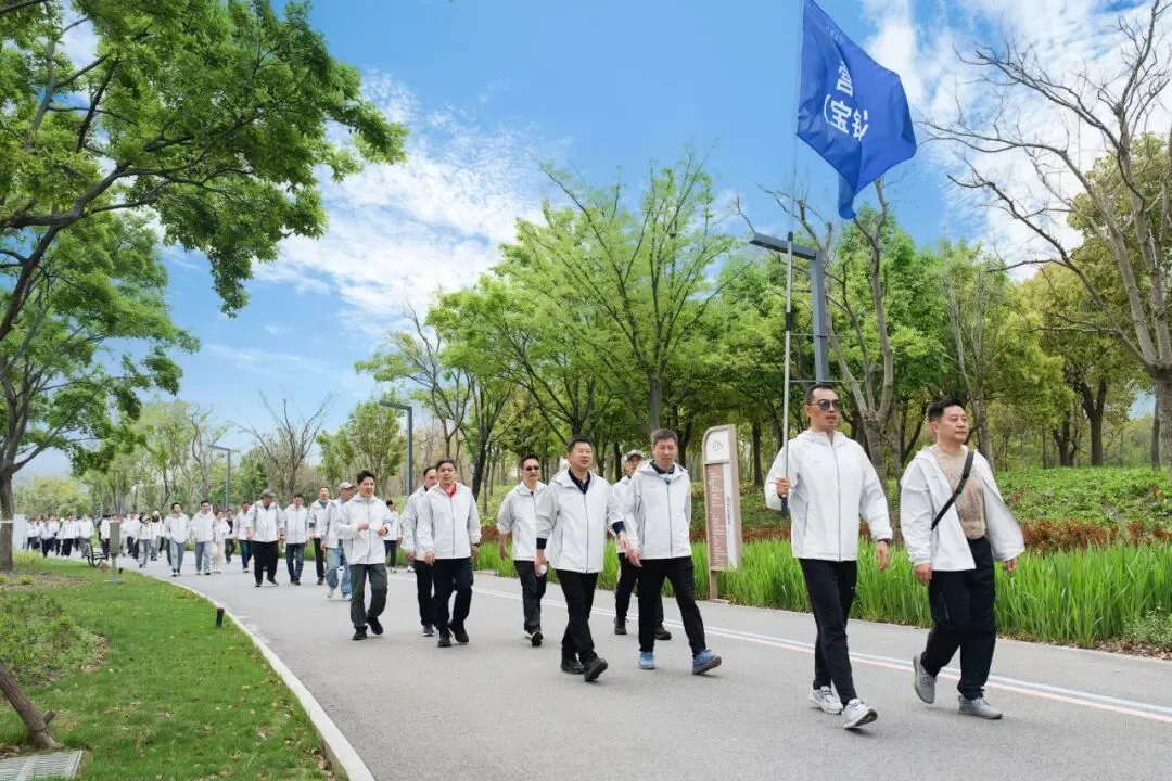 营销中心(宝钢国际)举办“步履铿锵践行新三争 凝心聚力打赢攻坚战”2026年职工健步走活动