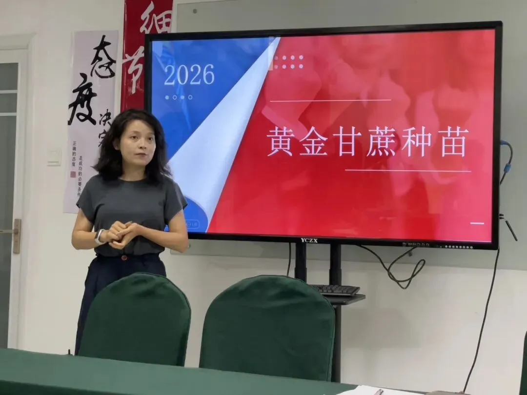 全员营销 为农服务 扩面强基