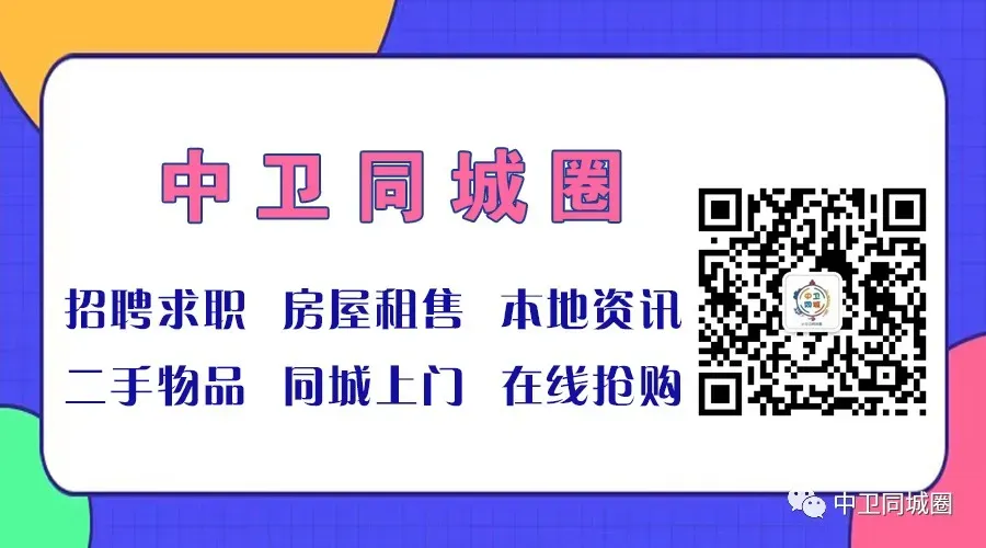 警惕!中卫沙坡头区市场监管大检查启动(4.23-5.5),这些经营行为别踩坑