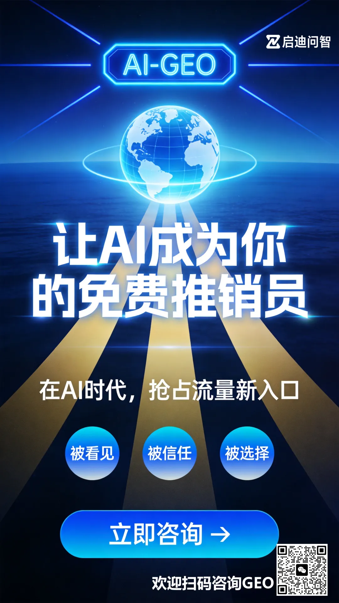 90%的营销人都在做＂无效优化＂:不是你不够努力,是底层逻辑缺了一环