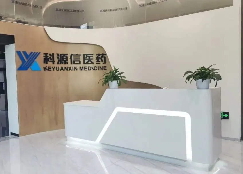 【独家批文-黄金爆品】全国招募三终端营销总监、大区经理、学术老师、省区经理、县区经理!