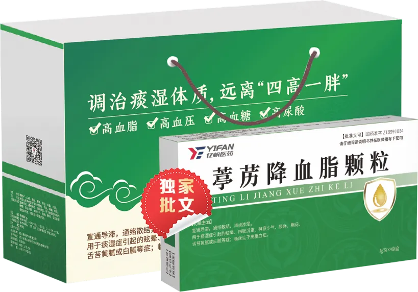 【独家批文-黄金爆品】全国招募三终端营销总监、大区经理、学术老师、省区经理、县区经理!