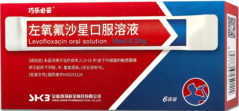 【独家批文-黄金爆品】全国招募三终端营销总监、大区经理、学术老师、省区经理、县区经理!
