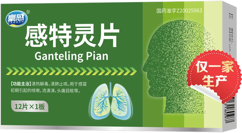 【独家批文-黄金爆品】全国招募三终端营销总监、大区经理、学术老师、省区经理、县区经理!