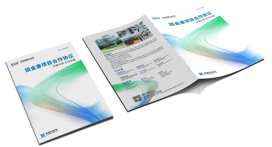 【独家批文-黄金爆品】全国招募三终端营销总监、大区经理、学术老师、省区经理、县区经理!