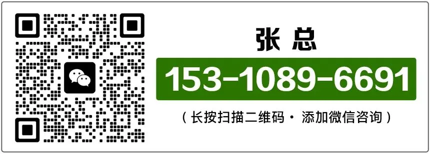 【独家批文-黄金爆品】全国招募三终端营销总监、大区经理、学术老师、省区经理、县区经理!