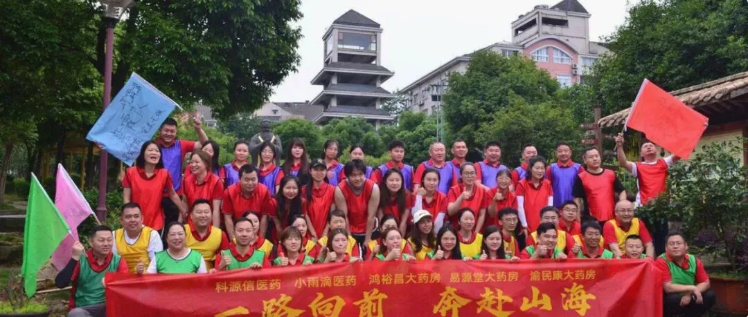 【独家批文-黄金爆品】全国招募三终端营销总监、大区经理、学术老师、省区经理、县区经理!