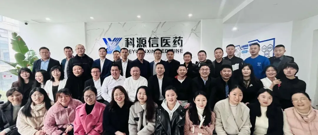 【独家批文-黄金爆品】全国招募三终端营销总监、大区经理、学术老师、省区经理、县区经理!