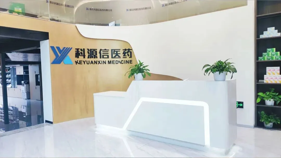 【独家批文-黄金爆品】全国招募三终端营销总监、大区经理、学术老师、省区经理、县区经理!