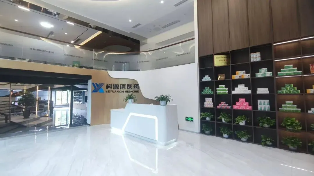 【独家批文-黄金爆品】全国招募三终端营销总监、大区经理、学术老师、省区经理、县区经理!