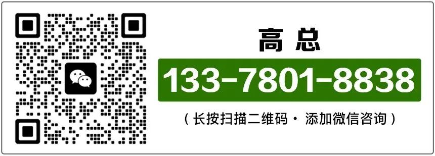 【独家批文-黄金爆品】全国招募三终端营销总监、大区经理、学术老师、省区经理、县区经理!