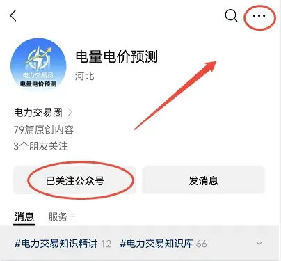 广东电力现货市场,受机组检修及燃料价格上涨影响,“all in”日前可不可行?