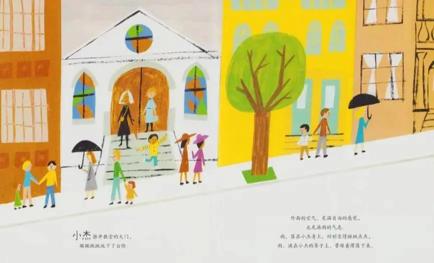 《市场街最后一站》 ǀ 尘土中的美好