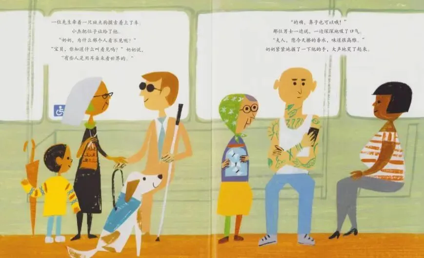 《市场街最后一站》 ǀ 尘土中的美好