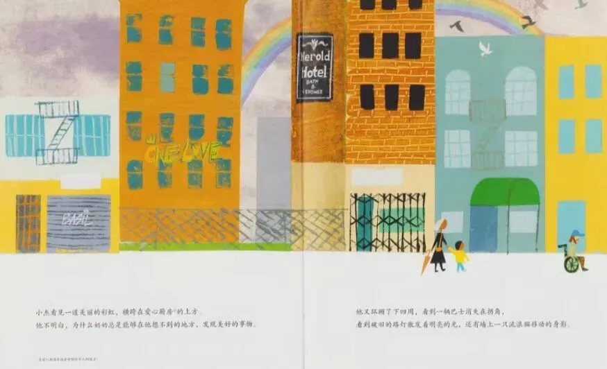 《市场街最后一站》 ǀ 尘土中的美好