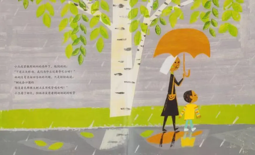 《市场街最后一站》 ǀ 尘土中的美好