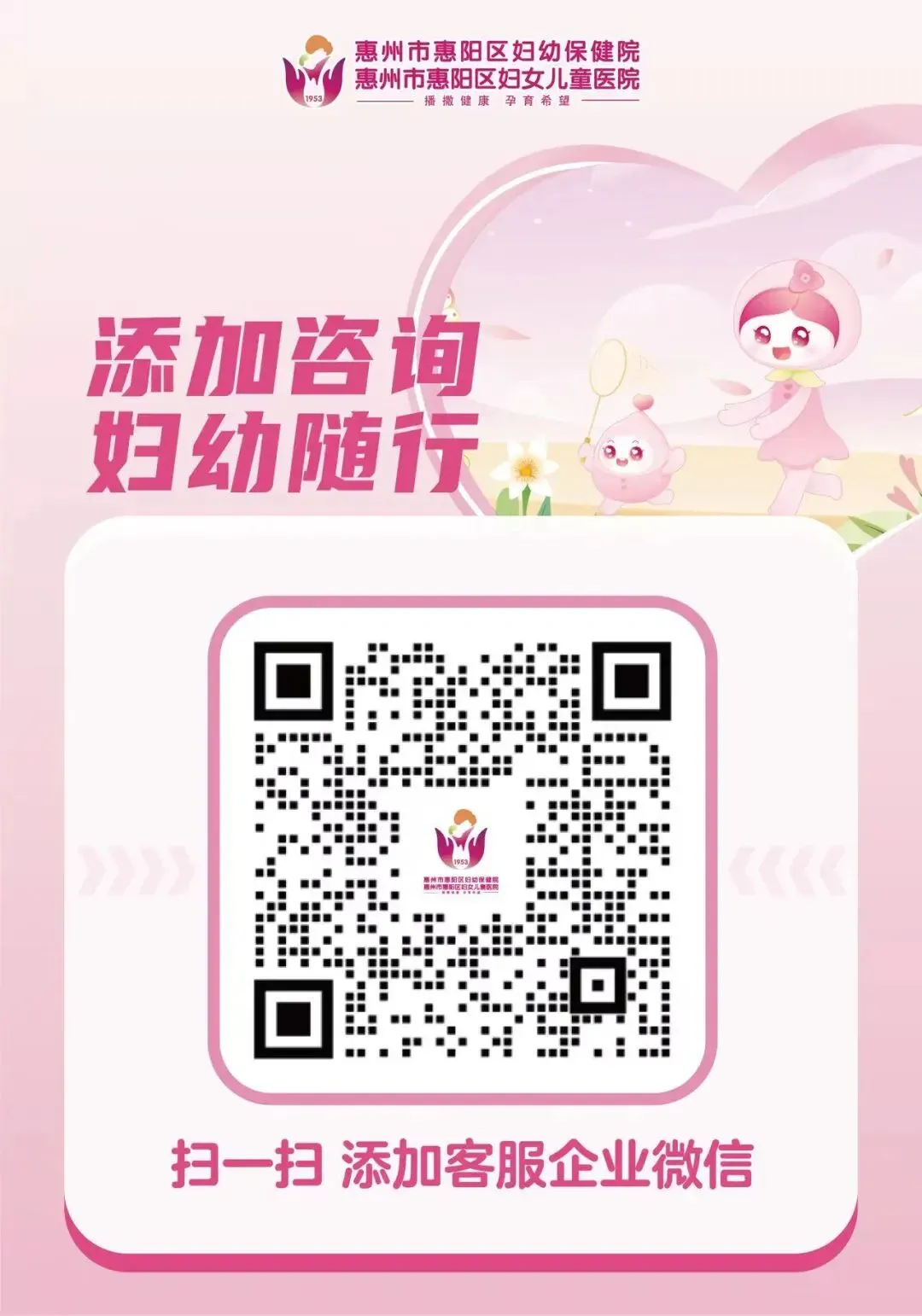 孕产运动项目拟招标底价市场价值评估服务采购项目(二次)废标公告