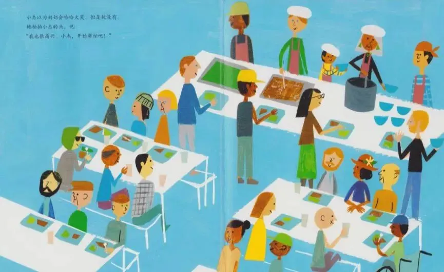 《市场街最后一站》 ǀ 尘土中的美好