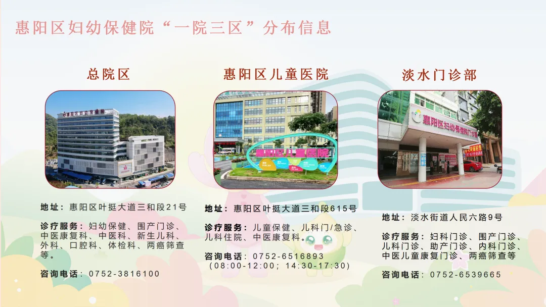 孕产运动项目拟招标底价市场价值评估服务采购项目(二次)废标公告