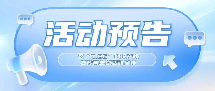 区市场监管局召开党组理论学习中心组(扩大)会