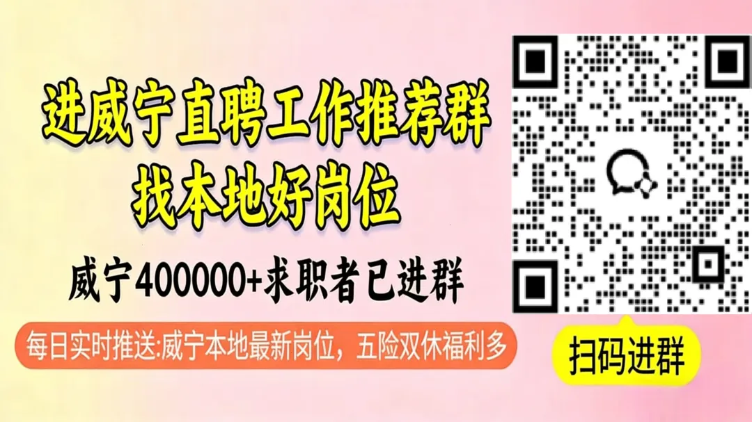 威宁十月馨招聘产康师、营销专员、奶粉专员、店长,主播12人,薪资待遇:4000-10000元!