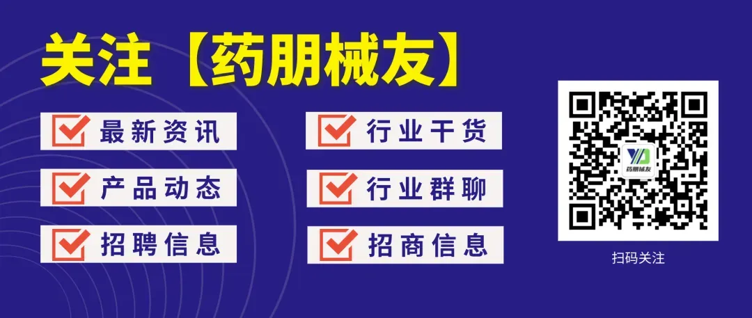 中药市场变天,配方颗粒取消加成