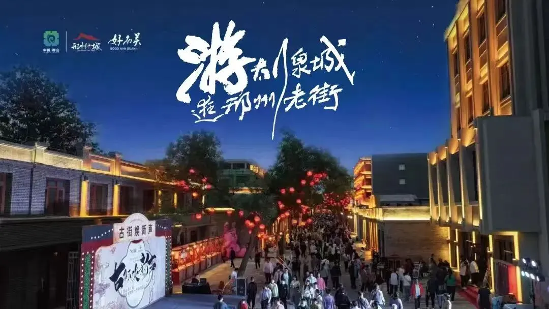 “春日经济”活力澎湃 消费市场热力拉满