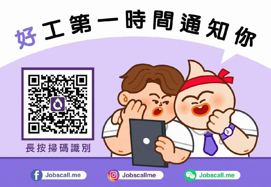 【費用全免】第 2 期澳門特色節慶活動營銷策劃課程(與澳門勞工事務局合辦)