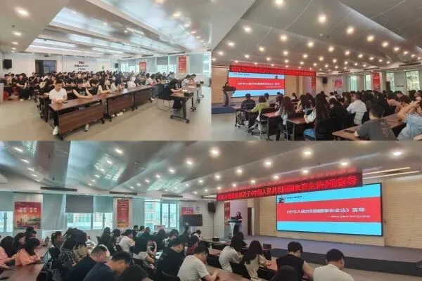 安全生产 | 揭阳人保财险临江营销服务部:宣导国家安全法 树立国家安全法治意识