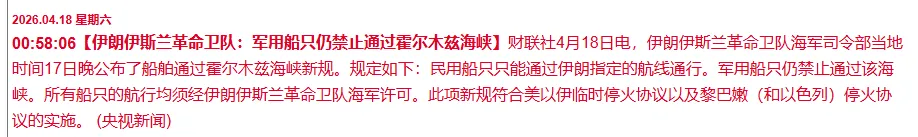 4月18-20日盘前 市场切低位液冷未发酵成功,资金博弈商飞低位