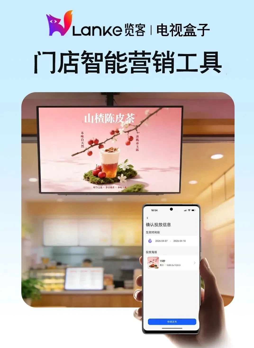 实体门店传统营销VS智能营销,差别居然这么大!看完少走1年弯路