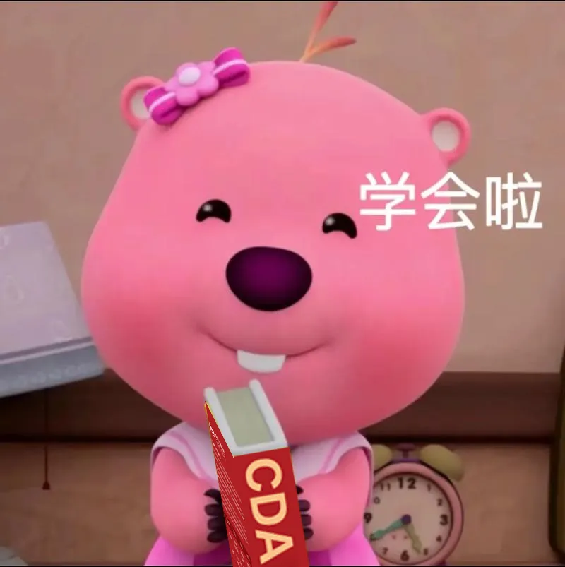 2026营销岗人员,了解CDA能转用户分析岗吗?