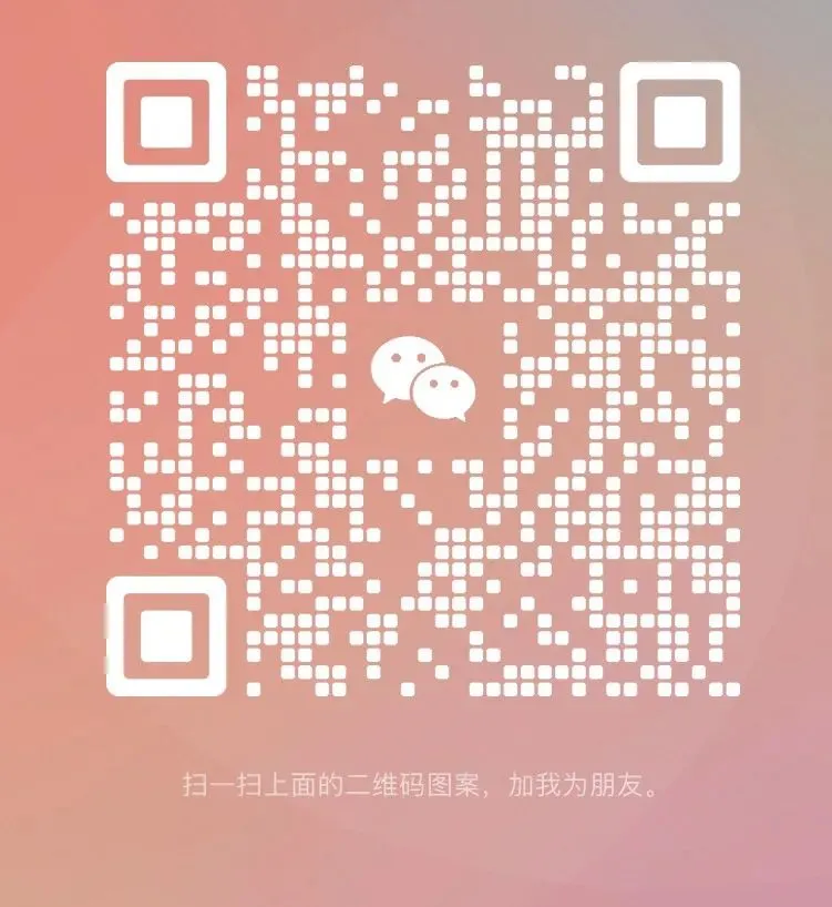 《服务意识与服务营销》李冬秋老师