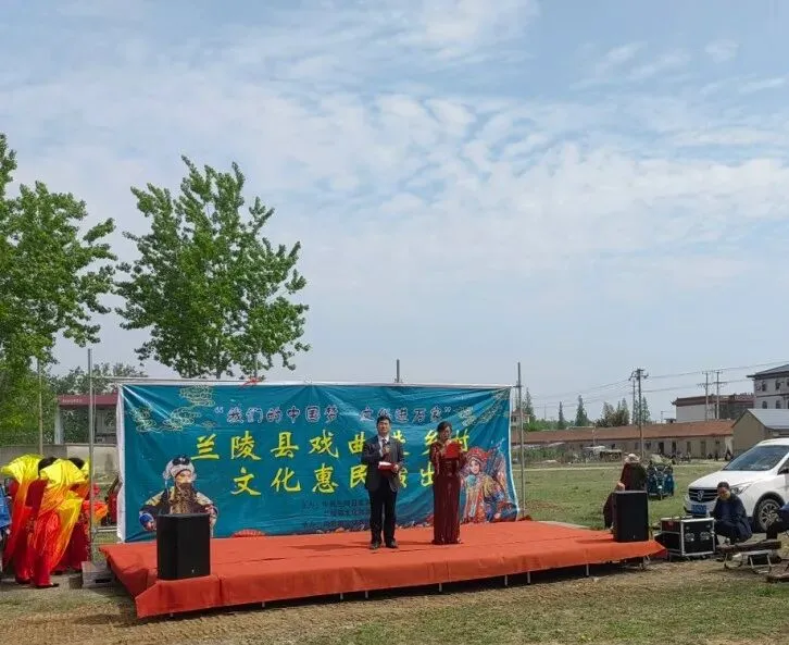 兰陵镇艾曲集贸市场搬迁啦!